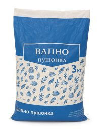 Вапно пушонка