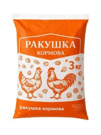 Ракушка кормова