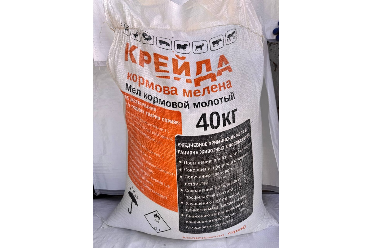 Кормова крейда 40кг