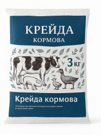 Крейда кормова